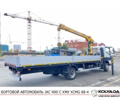 Кран-манипулятор XCMG SQS 68-4 на базе JAC N90