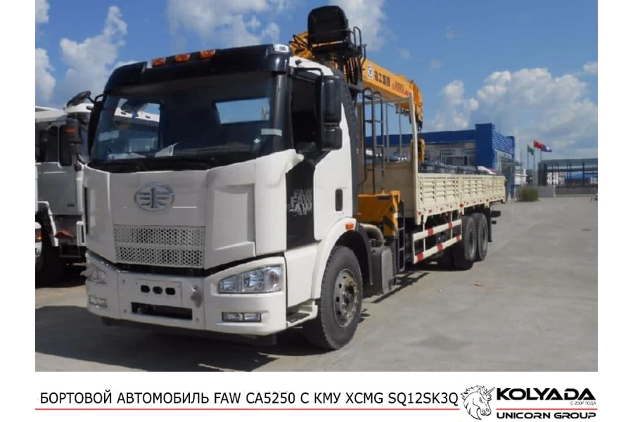 Кран-манипулятор XCMG SQ12SK3Q  на базе FAW CA 5250