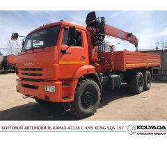 Кран-манипулятор XCMG SQS 157 на базе КАМАЗ-43118