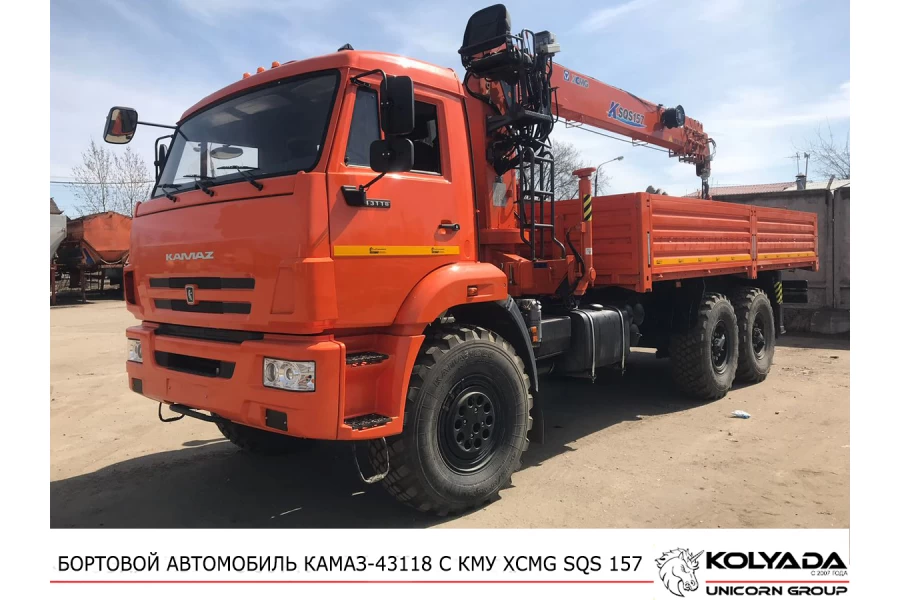 Кран-манипулятор XCMG SQS 157 на базе КАМАЗ-43118