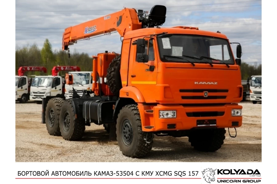 Кран-манипулятор XCMG SQS 157 на базе КАМАЗ-53504