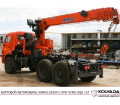 Кран-манипулятор XCMG SQS 157 на базе КАМАЗ-53504