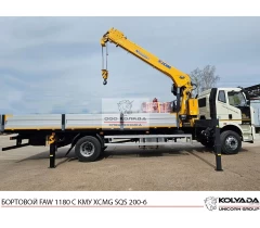 Бортовой FAW 1180 с КМУ XCMG SQS 200-6