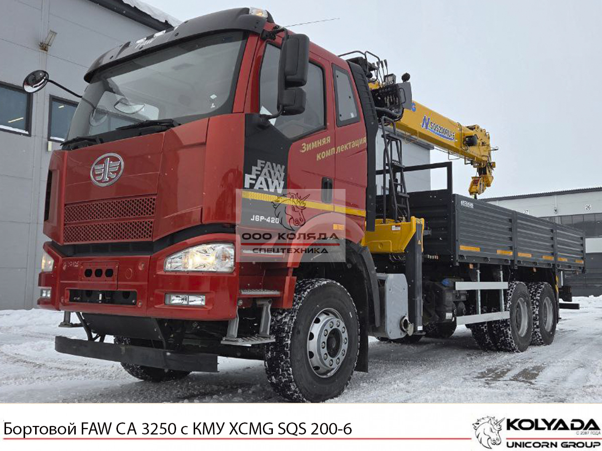Бортовой FAW CA 3250 с КМУ XCMG SQS 200-6