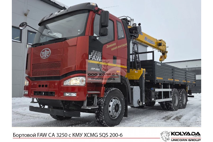 Бортовой FAW CA 3250 с КМУ XCMG SQS 200-6