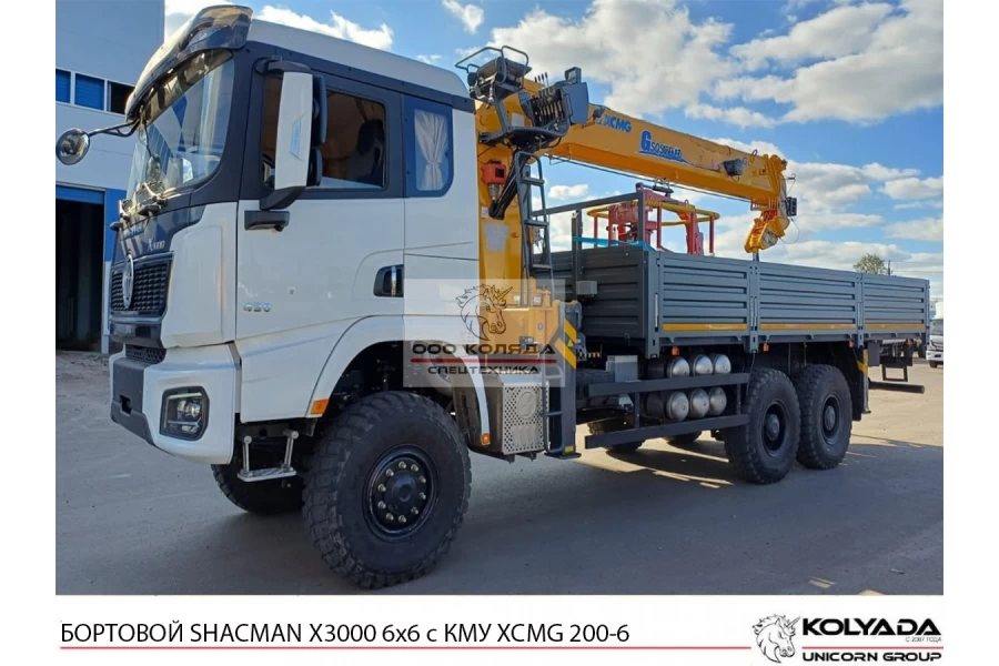 Бортовой SHACMAN X3000 6х6 с КМУ XCMG 200-6