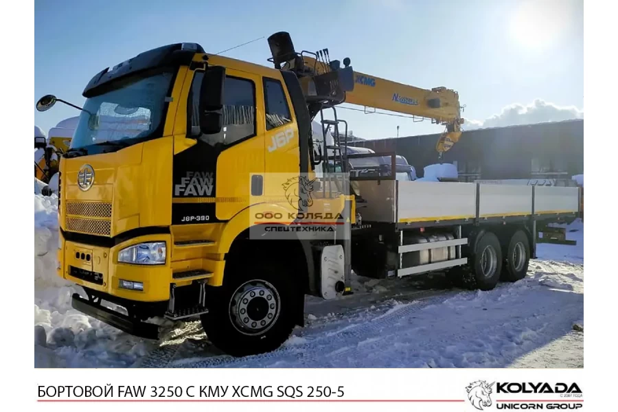 Бортовой FAW 3250 с КМУ XCMG SQS 250-5