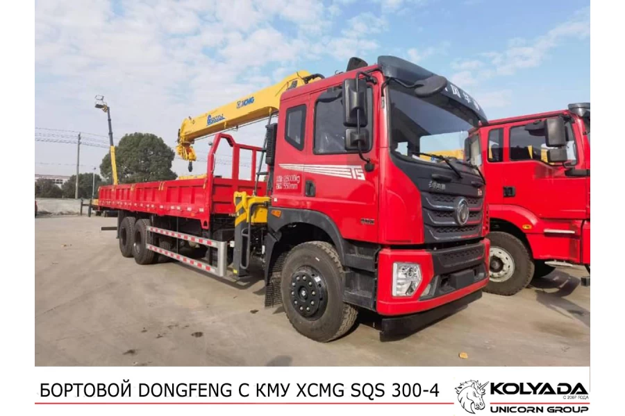 Кран-манипулятор XCMG SQS 300-4 на базе DONGFENG