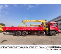 Кран-манипулятор XCMG SQS 300-4 на базе DONGFENG