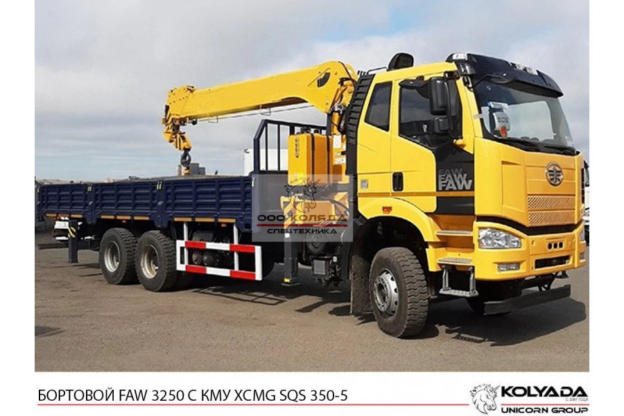 Бортовой FAW 3250 с КМУ XCMG SQS 350-5