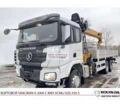 Бортовой SHACMAN X3000 с КМУ XCMG SQS 350-5