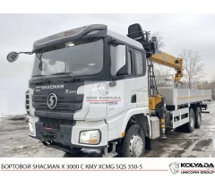 Бортовой SHACMAN X3000 6х4 с КМУ XCMG SQS 350-5