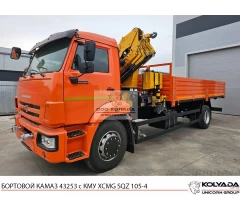 Бортовой КАМАЗ 43253 с КМУ XCMG SQZ 105-4