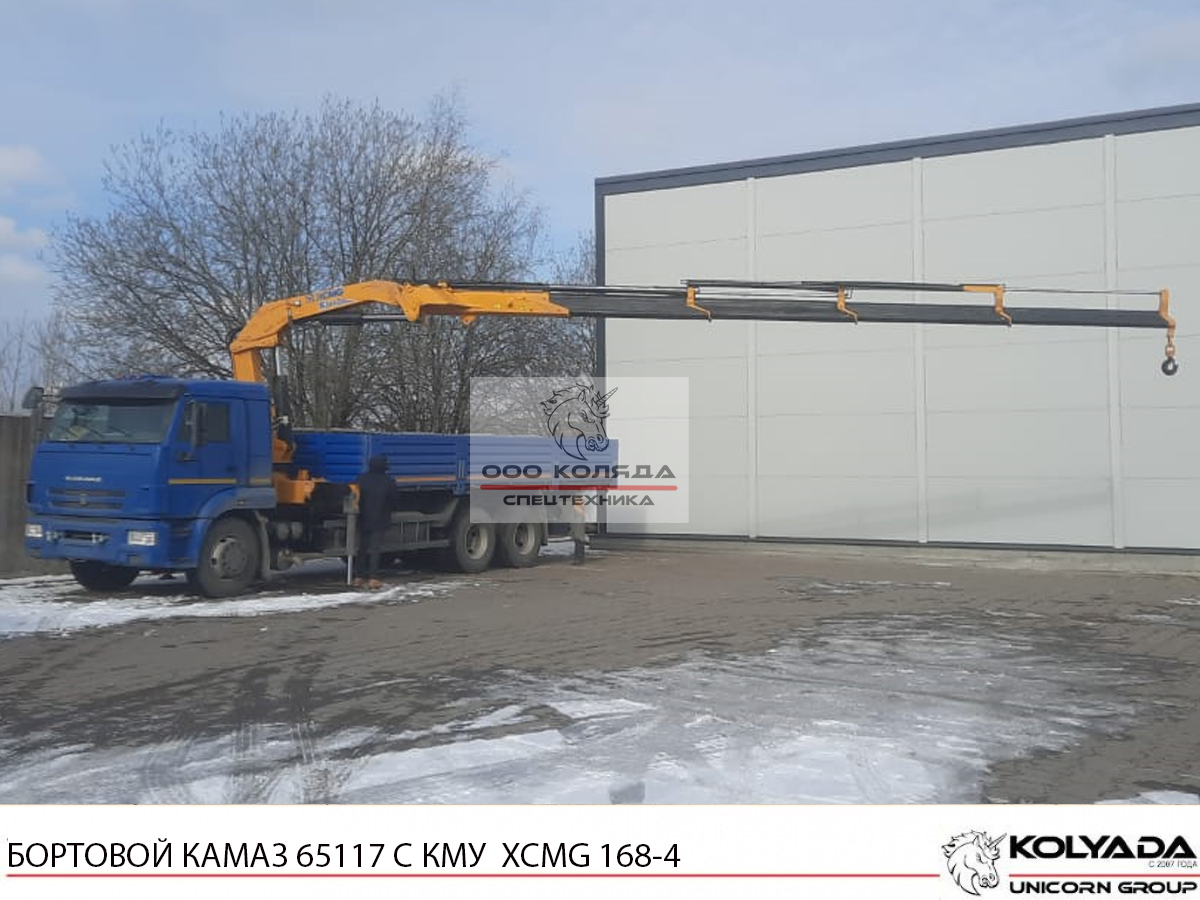 Бортовой КАМАЗ 65117 с КМУ XCMG SQZ 160-4