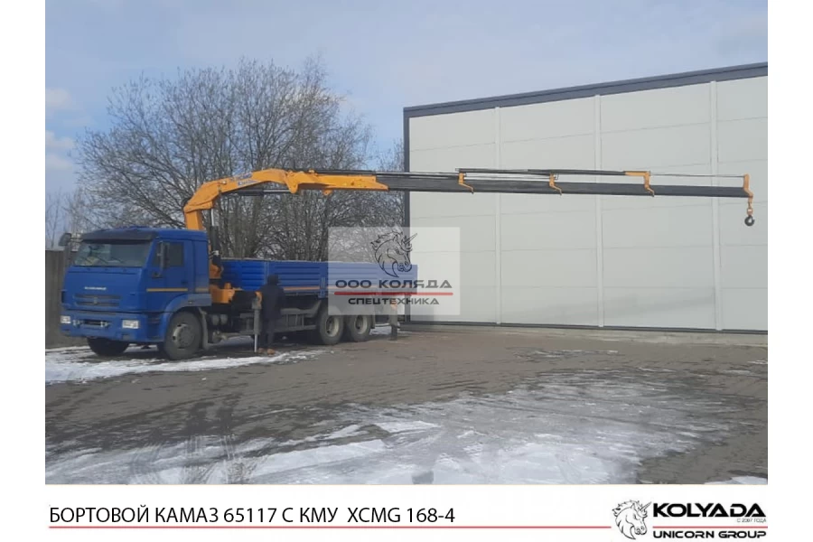 Бортовой КАМАЗ 65117 с КМУ XCMG SQZ 160-4