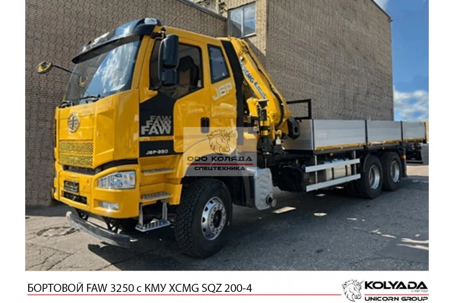 Бортовой FAW 3250 с КМУ XCMG SQZ 200-4