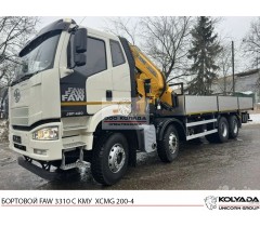 Бортовой FAW 3310 с КМУ XCMG SQZ 200-4