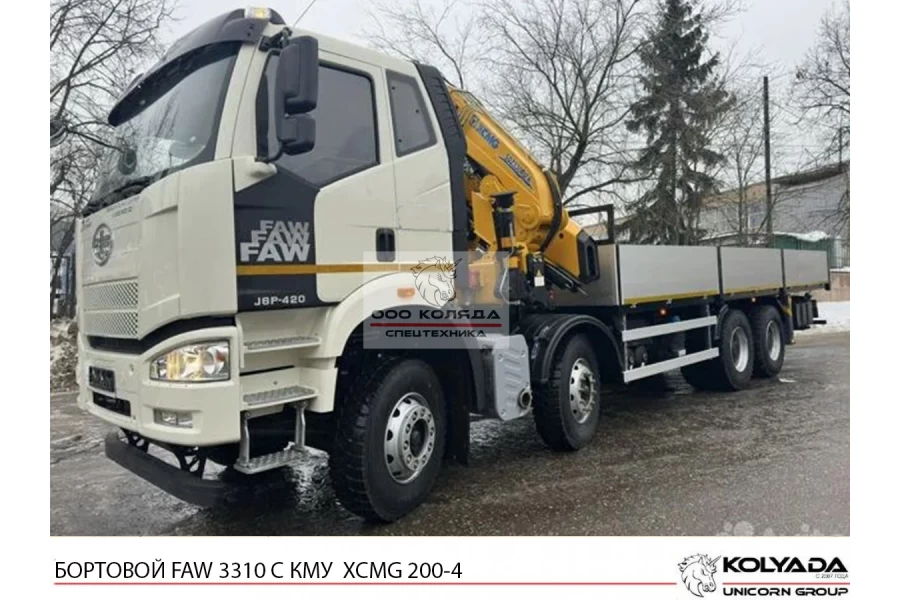 Бортовой FAW 3310 с КМУ XCMG SQZ 200-4