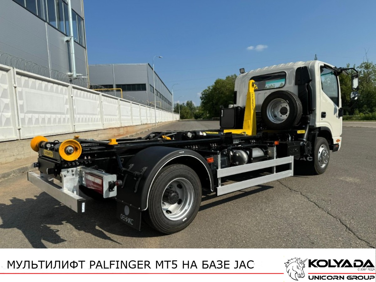 Мультилифт с крюковым погрузчиком PALFINGER MT5 на базе JAC N90