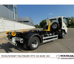 Мультилифт с крюковым погрузчиком PALFINGER MT5 на базе JAC N90