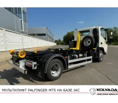 Мультилифт с крюковым погрузчиком PALFINGER MT5 на базе JAC N90