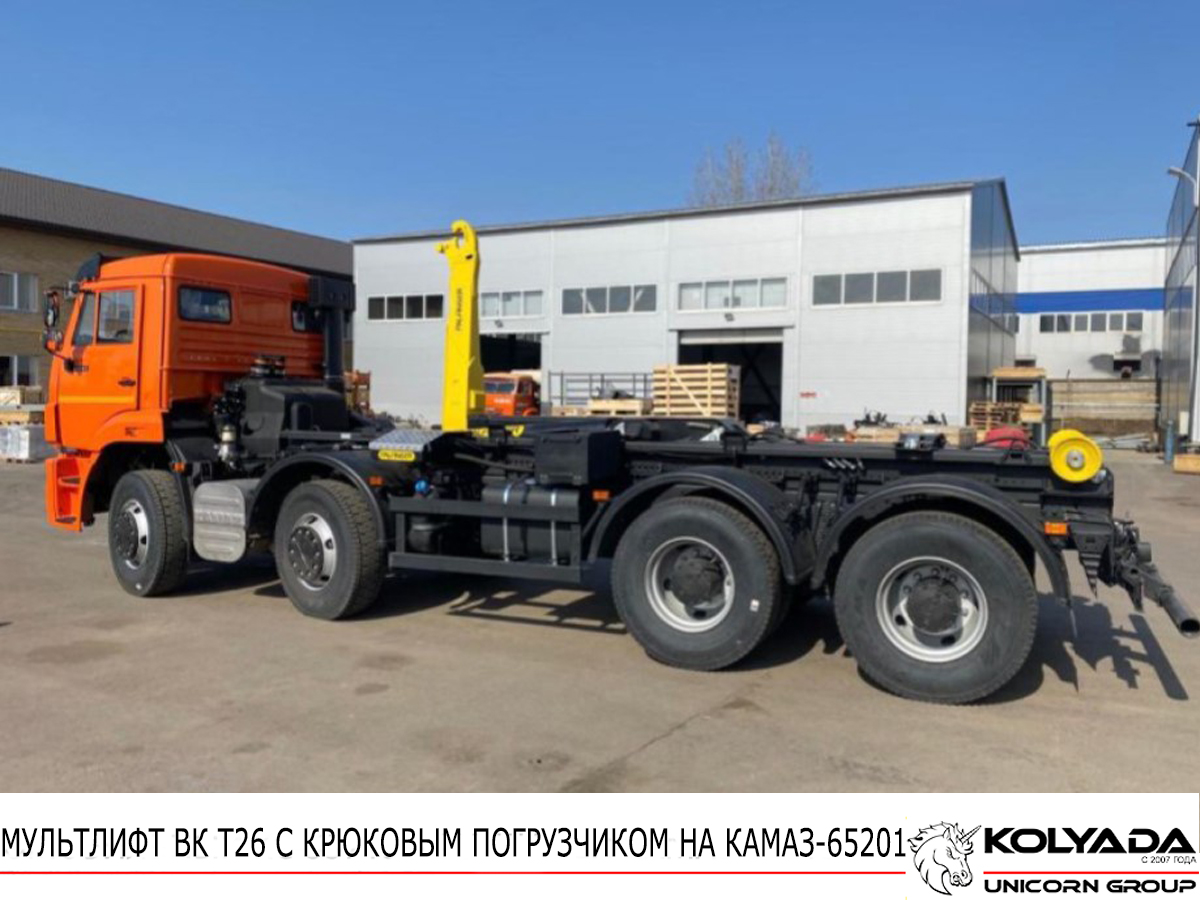 Мультилифт с крюковым погрузчиком ВЕЛМАШ ВК Т26 на базе КАМАЗ-65201