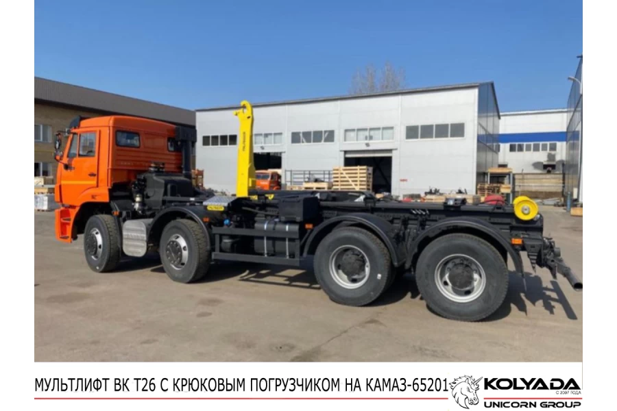 Мультилифт с крюковым погрузчиком ВЕЛМАШ ВК Т26 на базе КАМАЗ-65201