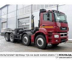 Мультилифт с крюковым погрузчиком ВЕЛМАШ ВК Т26 на базе КАМАЗ-65801