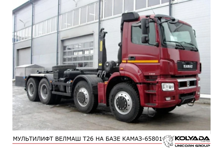 Мультилифт с крюковым погрузчиком ВЕЛМАШ ВК Т26 на базе КАМАЗ-65801