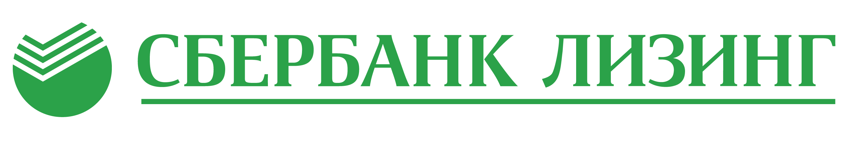 Основанная в году компания. Сбербанк России основан в 1841 году. Сбербанк лизинг. Сбербанк России логотип. Сбербанк лизинг логотип.